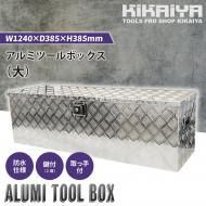 ߥܥå  1240385385mm Ǽܥå ߹Ȣ ȥåܥå ߥġܥå ڥȥ  ܥå KIKAIYA