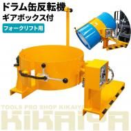 �ɥ���ȿž�� �����ܥå����դ� �ɥ������ �ե������� ��������ɥ�� �ݥ�ɥ�� KIKAIYA