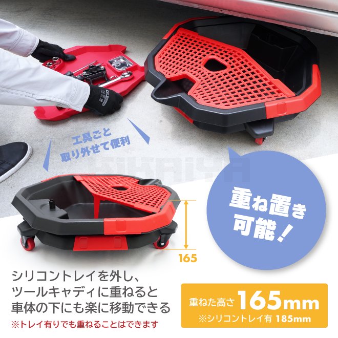 KIKAIYA オイルパン オイル受け ツールキャディ 2in1 シリコントレイ付 8L 廃油受け ドレンパン オイル交換 クーラント交換  ポリプロピレン製