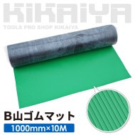 資材 - キカイヤ/工具のKIKAIYA-ツールショップ