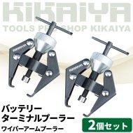 バッテリー／緊急・応急用品 - キカイヤ/工具のKIKAIYA-ツールショップ