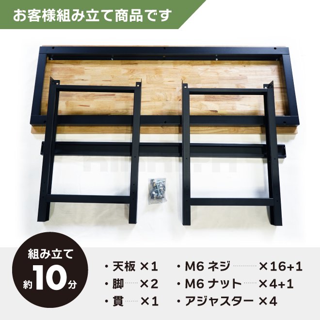 KIKAIYA 作業台 200kg 軽量 W1600xD600xH870mm 木製天板 ワーク