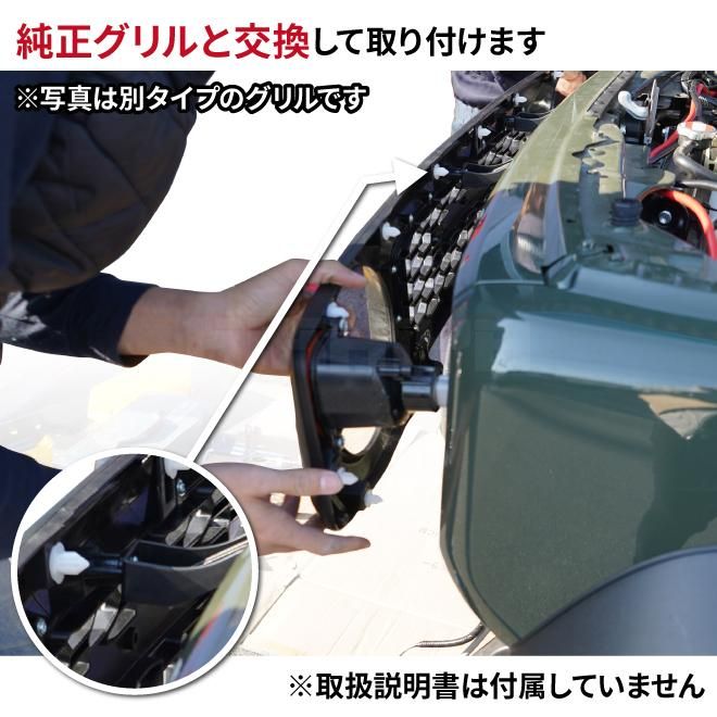 KIKAIYA ジムニー フロントグリル エンブレムステッカー 艶消し