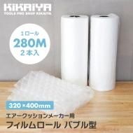 梱包用品・資材一覧｜キカイヤ ツールショップ KIKAIYA