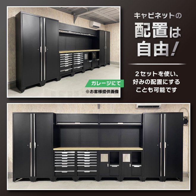 ガレージ キャビネット コンビネーション H2020×W2560×D493mm 作業台 ロッカー ダストBOX メッシュボード ブラック スチール  KIKAIYA