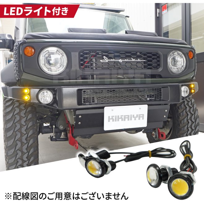 KIKAIYA ジムニー ショートバンパー JB74 LED スキッドプレート 