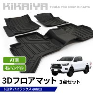 ハイラックス - キカイヤ/工具のKIKAIYA-ツールショップ