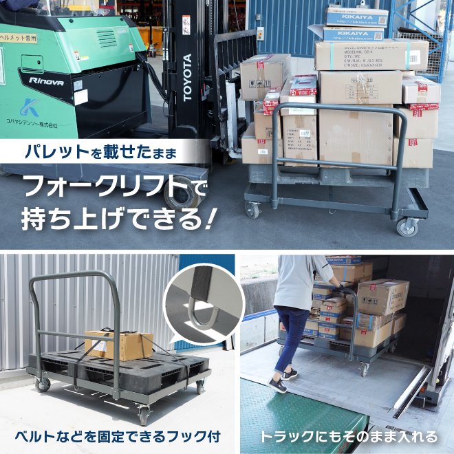 KIKAIYA パレット 台車 大型 1100×1100 均等荷重350kg ハンドル付 ブレーキ付キャスター 移動