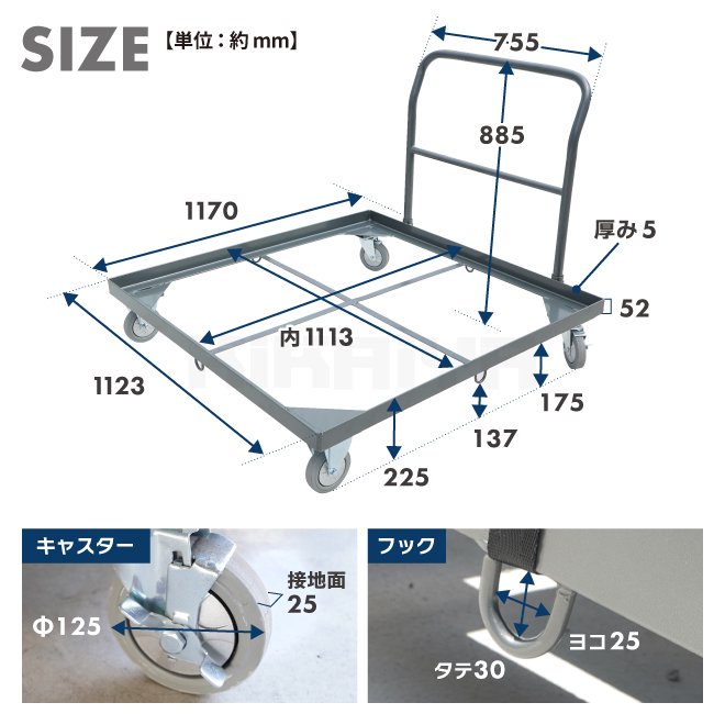 KIKAIYA パレット 台車 大型 1100×1100 均等荷重350kg ハンドル付 ブレーキ付キャスター 移動