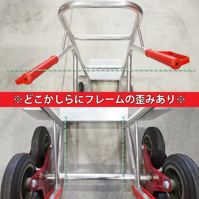 アウトレット】階段台車 3輪 アルミ製 キャリーカート ソリ付