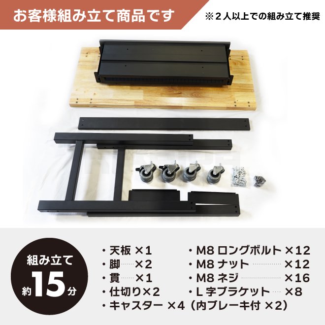 作業台 180kg W1220×D510×H945mm ワークベンチ ワークテーブル 軽量 引出し キャスター付 無垢集成材天板 ブルックリンスタイル  KIKAIYA