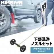 ⰵ å Υ 㥹 硼ȥդ  RYOBI 㡼꡼ʡ  ȥå Ѽ   KIKAIYA