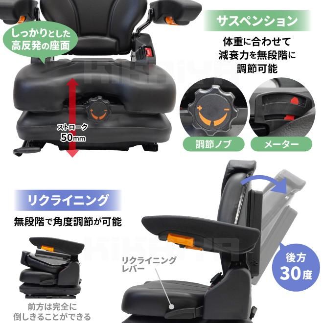 KIKAIYA フォークリフトシート アームレスト ヘッドレスト