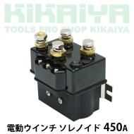 電動ウインチ 日立 CS200SP 200Kg 動作テスト済み