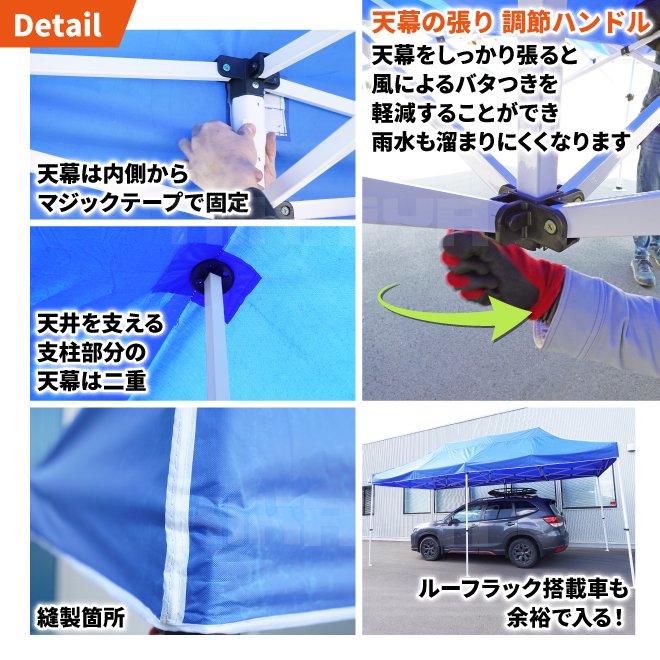 ワンタッチ式テント 3m×6m タープテント 高耐候 大型 高さ調節可能 アウトドア イベント 青 日よけ KIKAIYA