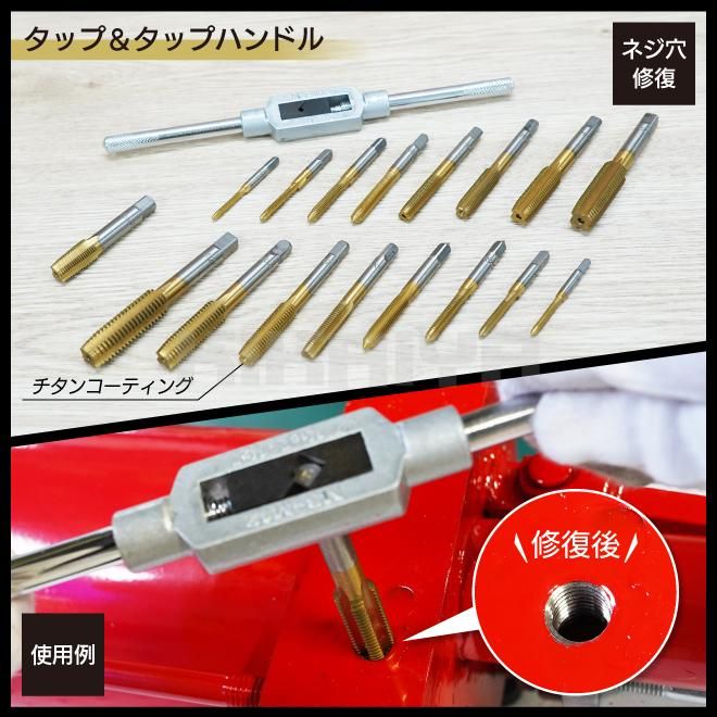 KIKAIYA タップダイスセット 40pcs チタンコーティング ネジ山