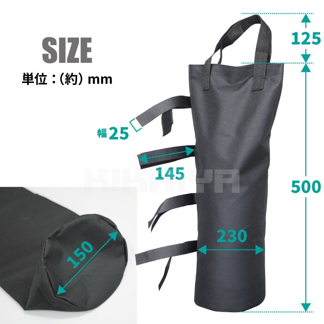 KIKAIYA ウェイトバッグ 4個セット 容量7L×4 テント タープ 重り 重し袋 砂袋 テント固定 アウトドア ポリエステル