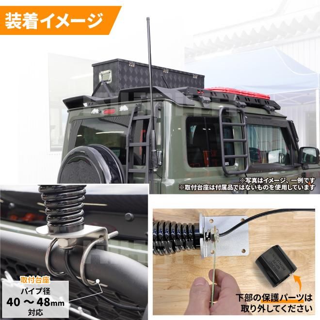 81cm オフロードアンテナ グラスファイバー製 ヘビーデューティー KIKAIYA オフロードアンテナ 107cm ヘビーデューティー パイプ用
