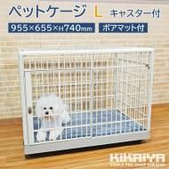 ڥåȥ 㥹դ L ޥå   ץ饹å  淿 緿 ڥåȥ ɥåϥ KIKAIYA