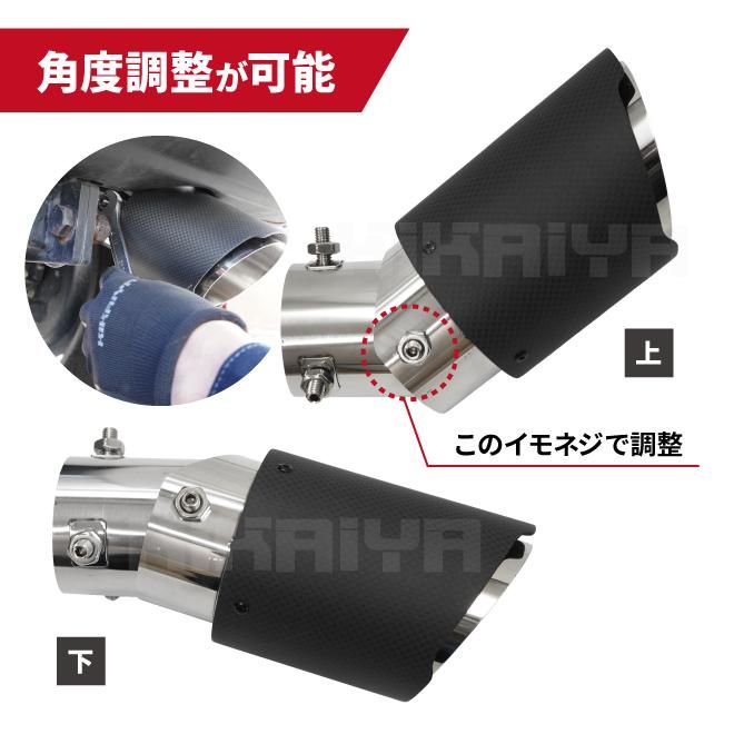 楽天市場】マフラーカッター 4本出し（車用品｜車用品・バイク用品）の通販