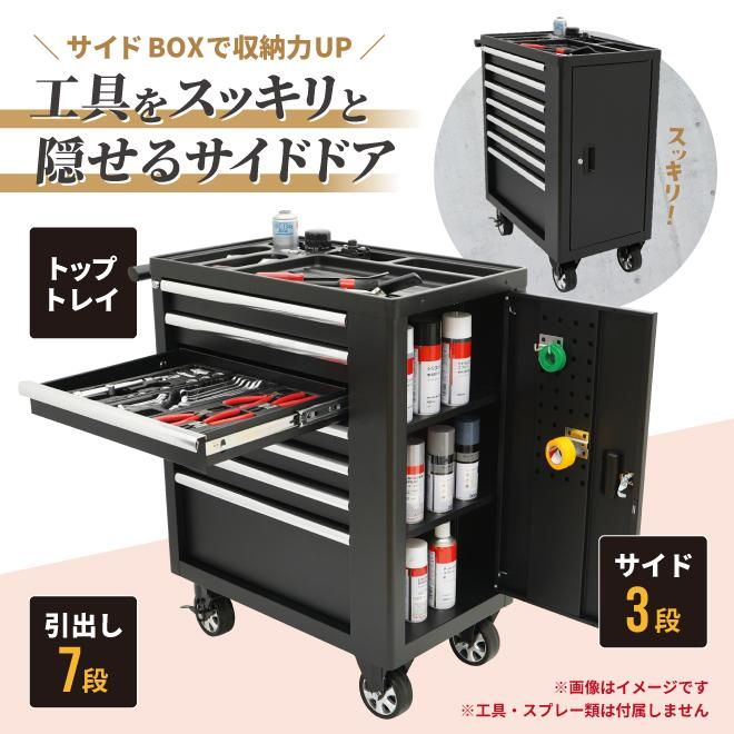 KIKAIYA ローラーキャビネット 7段 サイドBOX ブラック 艶なし KIKAIYA ローラーキャビネット 7段 サイドBOX ブラック 艶なし