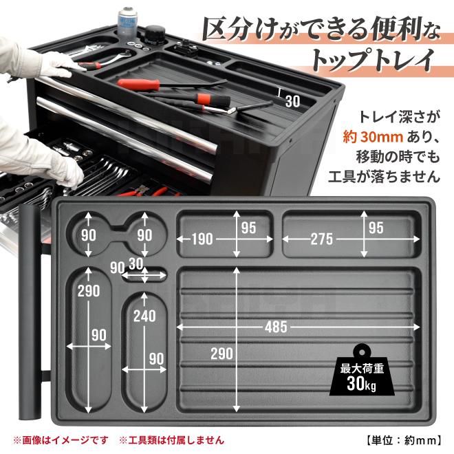 KIKAIYA ローラーキャビネット 7段 サイドBOX ブラック 艶なし KIKAIYA ローラーキャビネット 7段 サイドBOX ブラック 艶なし
