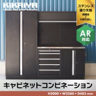 ワゴン・作業台一覧｜キカイヤ ツールショップ KIKAIYA