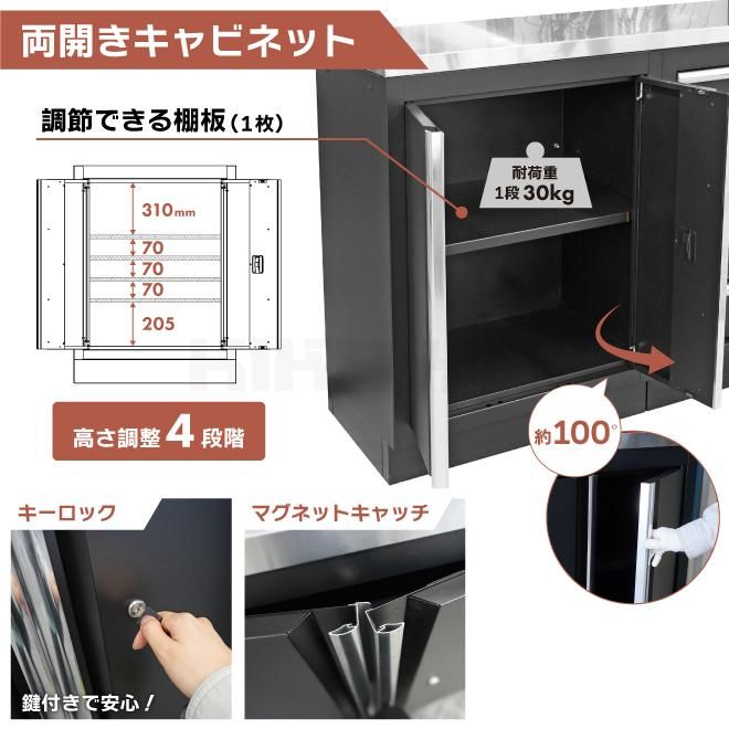 KIKAIYA ガレージ キャビネット コンビネーション ステンレス天板