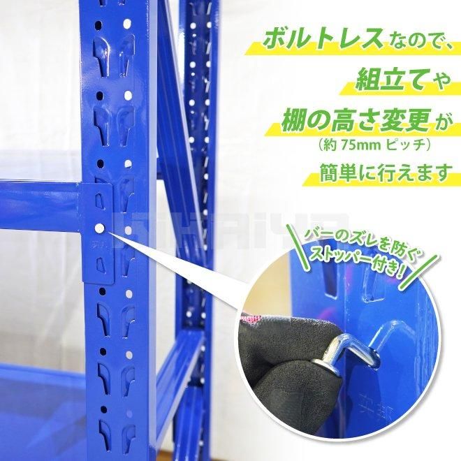 中量ラック 幅200×奥行60×高さ200cm 収納棚 スチールラック 4段 中量ラック 幅200×奥行60×高さ200cm 収納棚 スチールラック 4段
