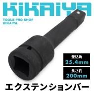 KIKAIYA タイヤ交換 大型 エアーインパクトレンチ 1インチ 強力 KIKAIYA タイヤ交換 大型 エアーインパクトレンチ 1インチ 強力