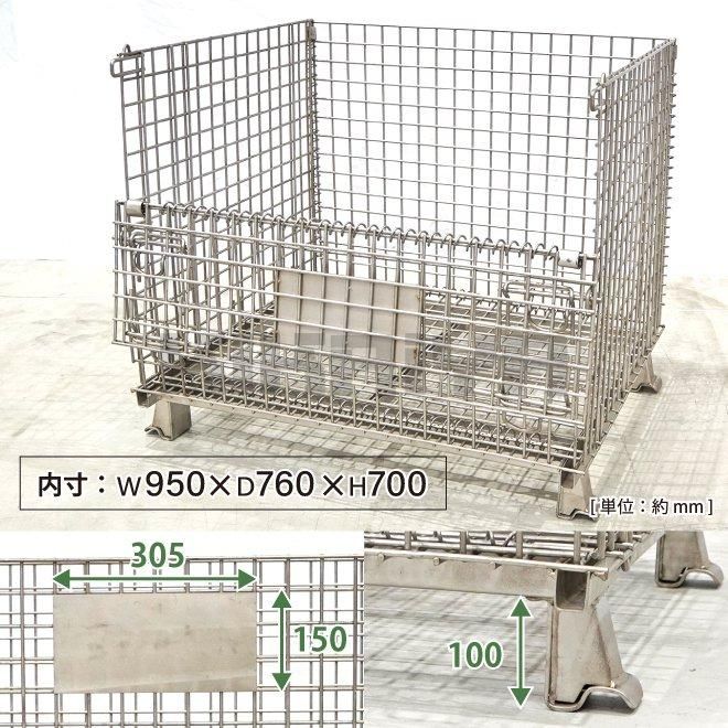 セール品】KIKAIYA メッシュパレット 中 オールステンレス 幅1000×奥行