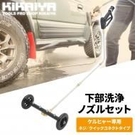 ⰵ å Υ 㥹 硼ȥդ ҥ㡼 㡼꡼ʡ  ȥå Ѽ   KIKAIYA
