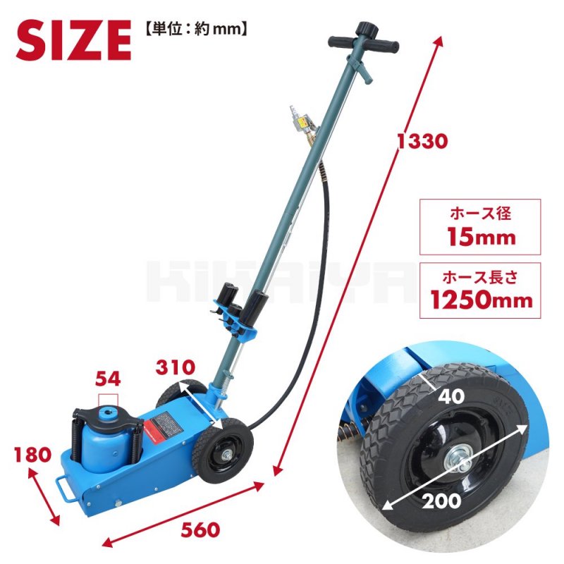 KIKAIYA トラックジャッキ 35トン エアージャッキ ガレージジャッキ トラックタイヤ交換 フロアジャッキ 6ヶ月保証