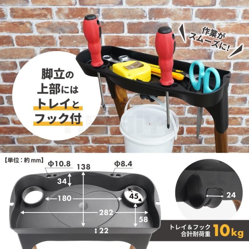 KIKAIYA 脚立 5段 木目調 トレイ付き アルミ製 耐荷重100kg