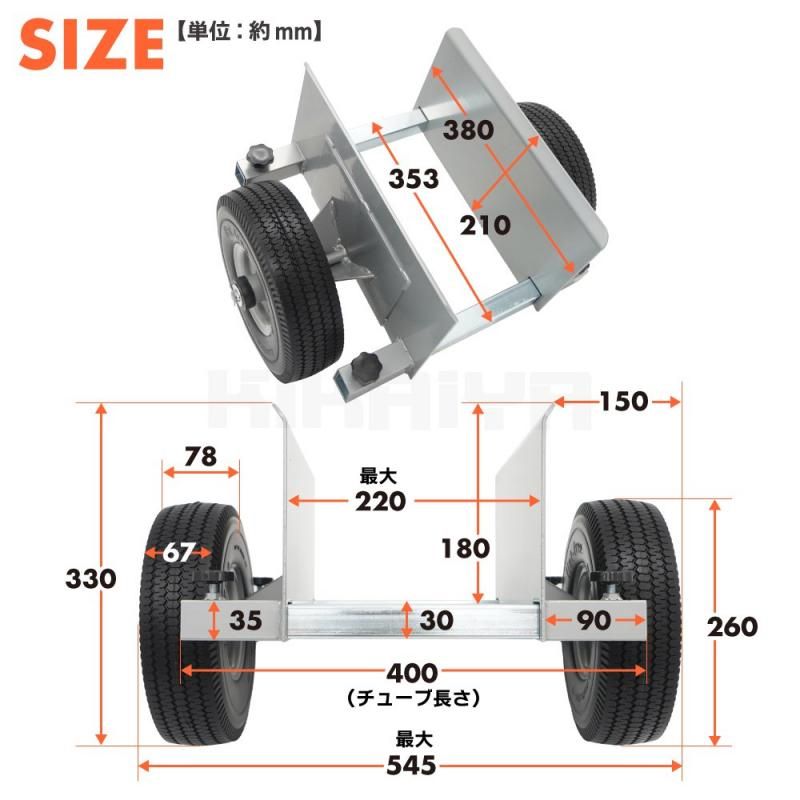 ボード台車 250kg | 業務用カート - キカイヤ/工具のKIKAIYA-ツール
