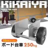 ܡ 250kg ѥ б22cm ̳  Ρѥ󥯥 Ĺʪ Ĺʪ¼ KIKAIYA