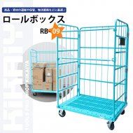 メッシュパレット・カゴ台車・プラパレ - キカイヤ/工具のKIKAIYA-ツールショップ