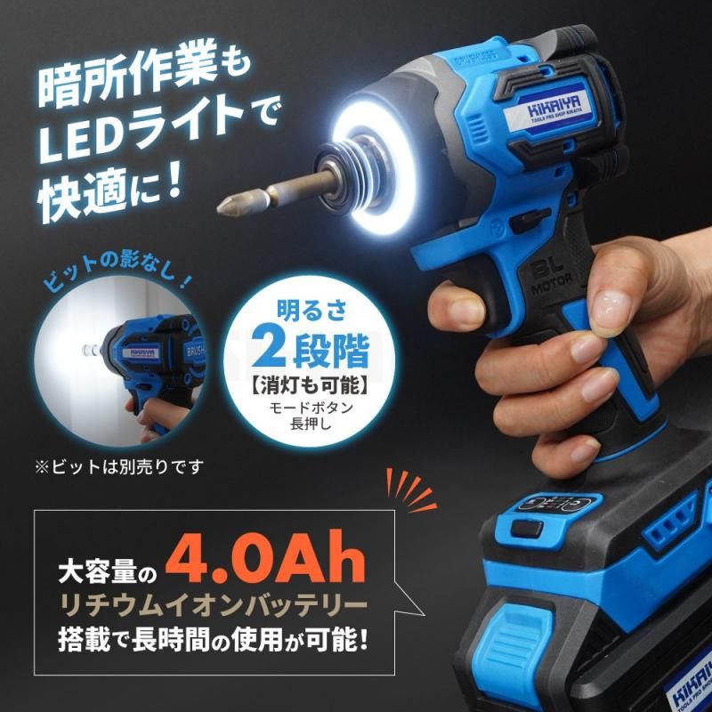 Amazon | DURATECH インパクトドライバー 20V 充電式 コードレス