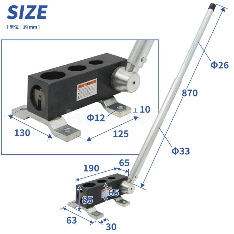 パイプノッチャー 手動式 チューブノッチャー 19mm 25.4mm 31.8mm KIKAIYA