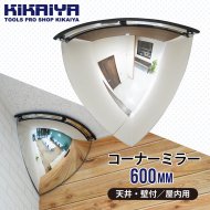 ʡߥ顼 600mm 1/8̻Ͷ  ŷ   ɡߥ顼 ߥ顼 ȥߥ顼 ͥդ  ɻ ѥС KIKAIYA