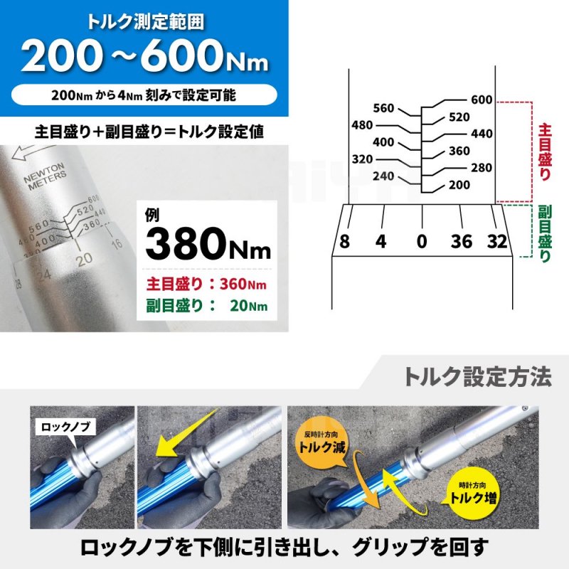 KIKAIYA トルクレンチ トラック用 140-980Nm 1DR プレセット型 右ねじ専用 大型車 バス タイヤ交換 ホイール交換 メンテナンス  タイヤ ラチェット