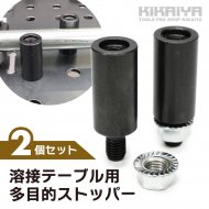 板金・溶接 - キカイヤ/工具のKIKAIYA-ツールショップ