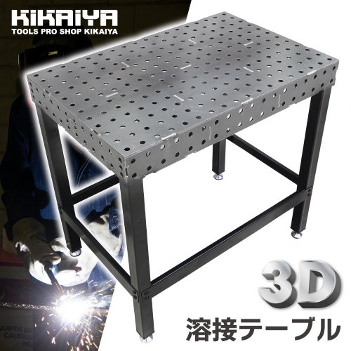 KIKAIYA 3D溶接テーブル W900×D600×H880 ツールトレイ付