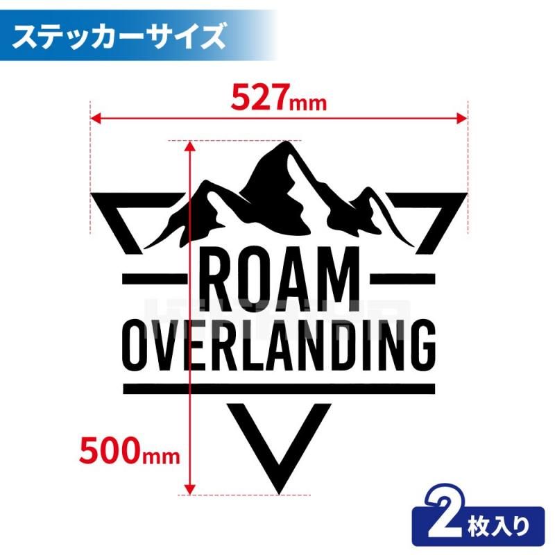 カーステッカー 2枚入 500×527mm 大サイズ デカール 車用シール