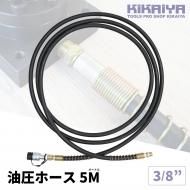 ۡ 5M 17mm R3/8 Ѱ70Mpa KIKAIYA