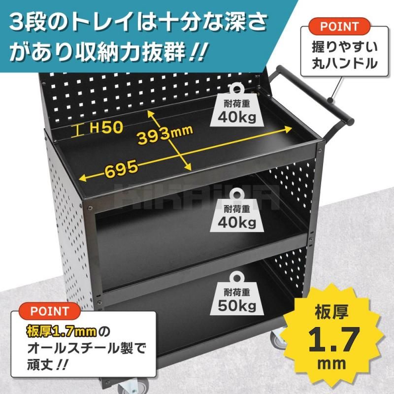 kanaca★送料無料★A4丸穴4段2列引き出し② ツールワゴン | フック付き - キカイヤ/工具のKIKAIYA-ツールショップ