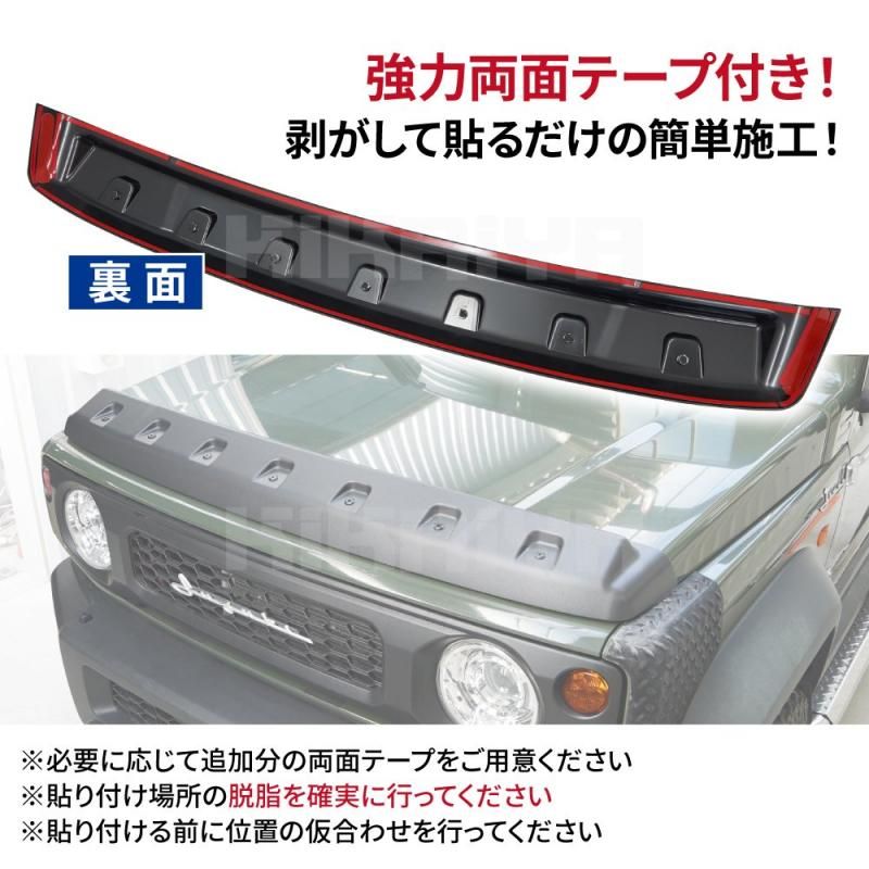 ジムニー バグガード JB64 JB74 ブラック ノーズガード ボンネット