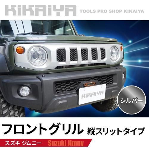 【取付けのみの未使用】ジムニー JB64 D-TYPEフロントグリル 取付けのみの未使用】ジムニー JB64 D-TYPEフロントグリル