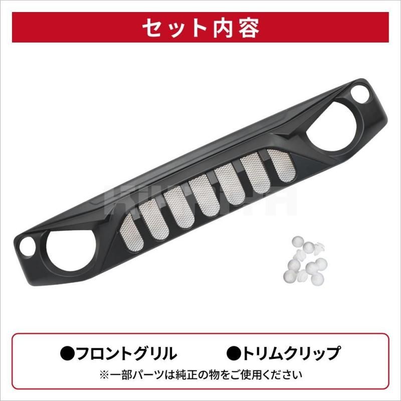 クイックデリバリーフロントグリルクラッシックロゴ