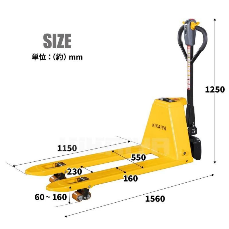 ハンドリフト 電動 1500kg 低床 ダブルローラー ハンドリフト 電動 1500kg 低床 ダブルローラー
